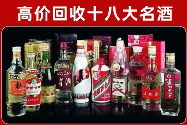 克拉玛依市白碱滩回收老酒
