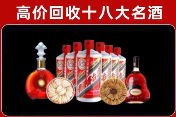 克拉玛依市白碱滩回收烟酒店