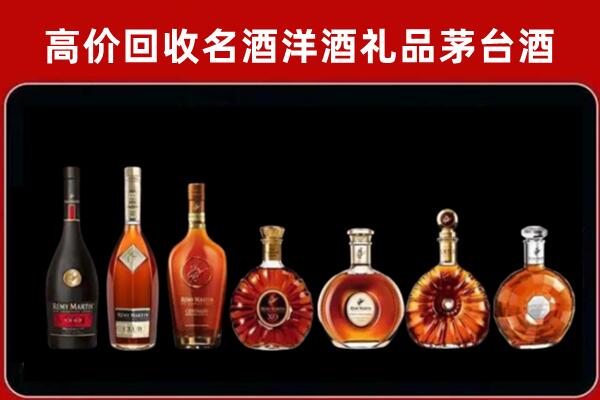 克拉玛依市白碱滩回收拉菲红酒