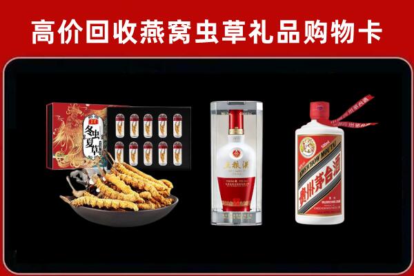 克拉玛依市白碱滩回收烟酒哪家好