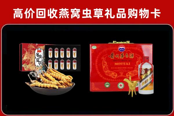 克拉玛依市白碱滩回收15年茅台酒